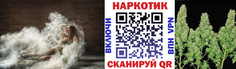 Наркошоп Осташков ГАШИШ Псилоцибиновые грибы Cocaine Alpha-PVP МЕФ Каннабис