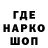Героин гречка Heal Mit