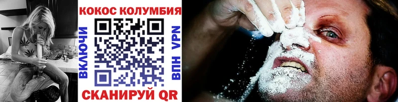 дарк нет как зайти  Осташков  COCAIN VHQ 
