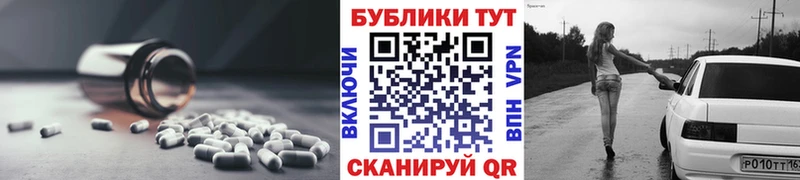 Ecstasy mix  Осташков 