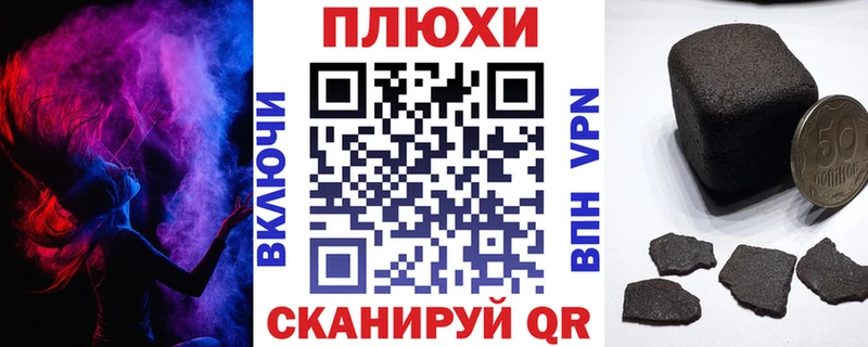 ГАШИШ Ice-O-Lator Осташков