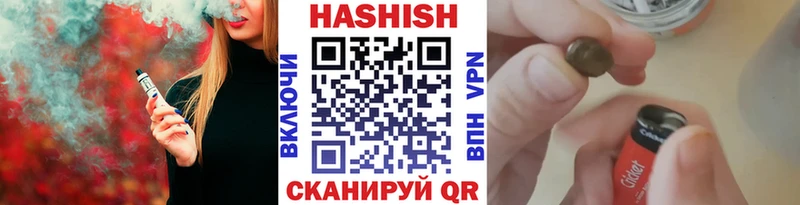 ГАШ убойный  Осташков 