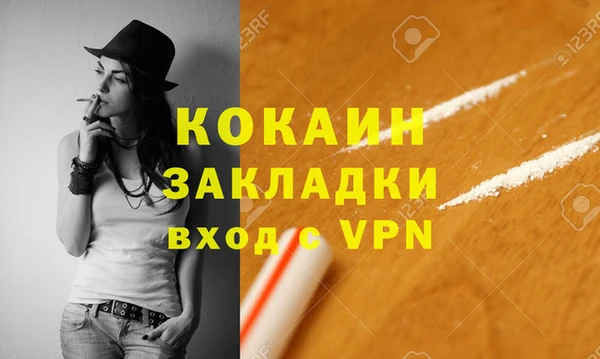 jwh Вяземский