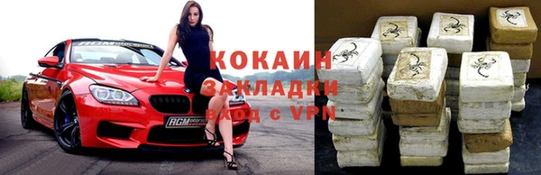 jwh Вяземский