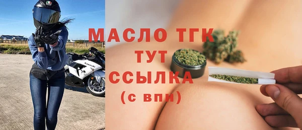 бошки Вязьма