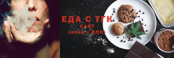 бошки Галич