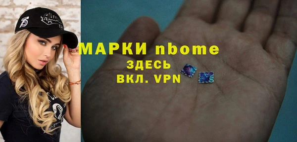 jwh Вяземский