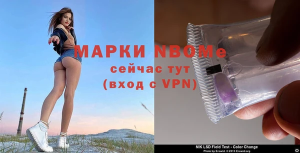 кокаин Снежинск