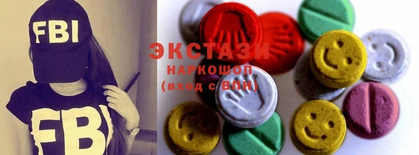 наркотики Володарск