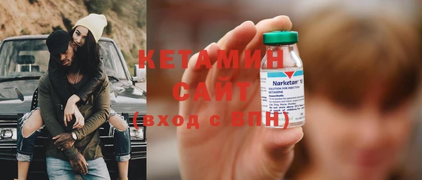 кокаин Снежинск