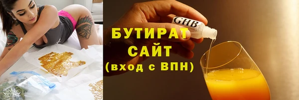бошки Вязьма