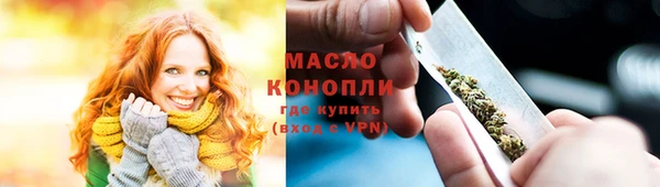 кристаллы Слюдянка