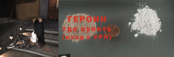 jwh Вяземский