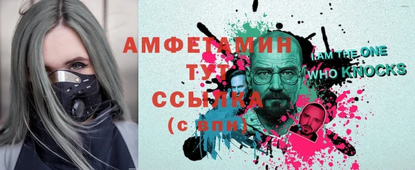 бошки Вязьма
