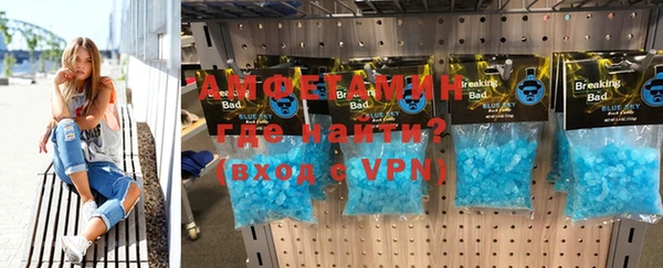 бошки Вязьма