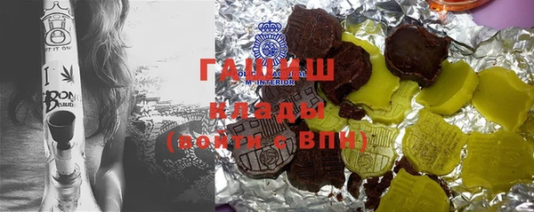 бошки Вязьма