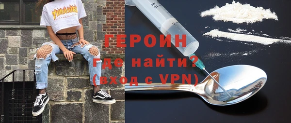 бошки Галич