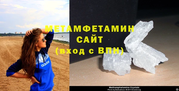 бошки Вязьма