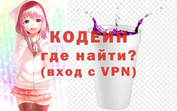 кристаллы Слюдянка