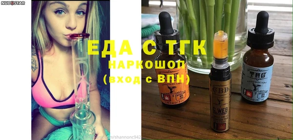 бошки Вязьма