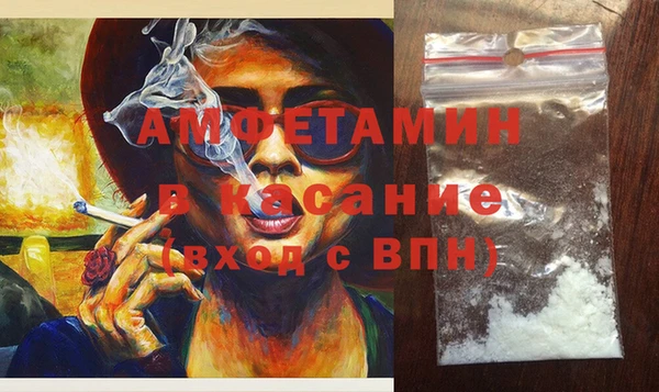 бошки Вязьма