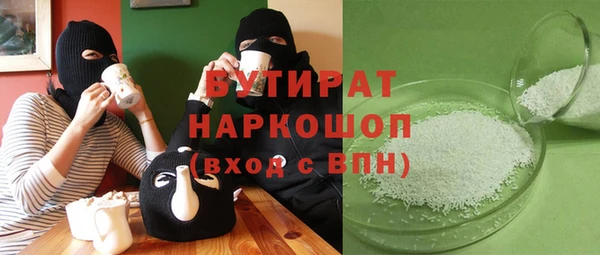 jwh Вяземский