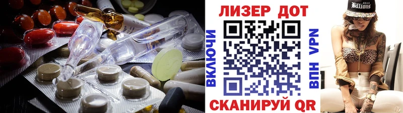 где купить наркоту  Осташков  ЛСД экстази кислота 