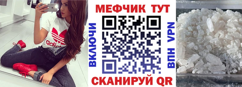 дарнет шоп  blacksprut tor  МЯУ-МЯУ 4 MMC  Осташков 