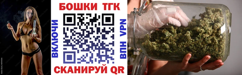 ОМГ ОМГ маркетплейс  Осташков  Каннабис Bruce Banner 